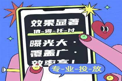 实战案例：SEM广告投放如何实现快速转化